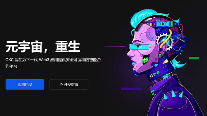 撮合延迟
